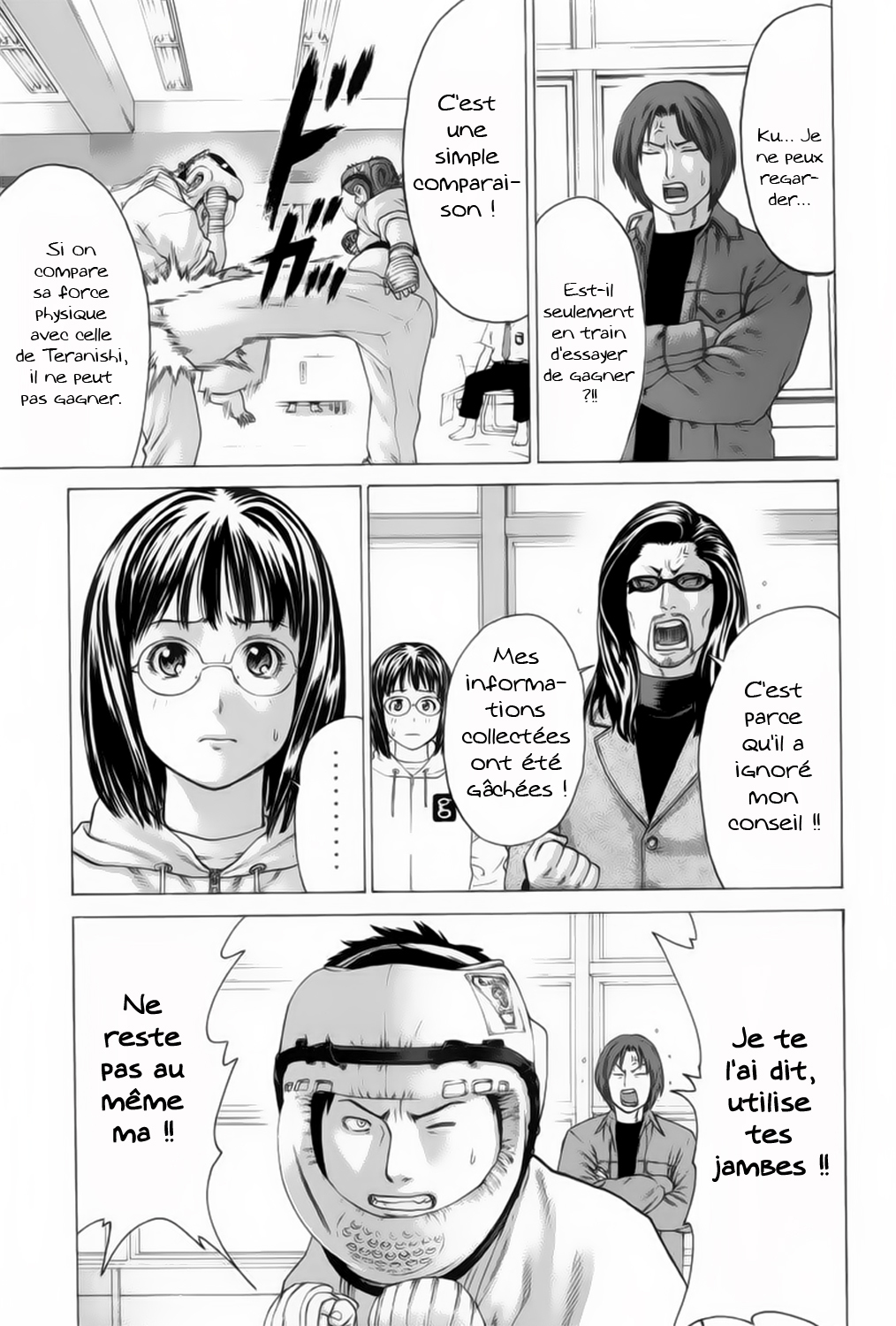 img Karate Shoukoushi Kohinata Minoru 13